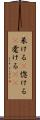 呆ける(P) Scroll