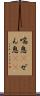 喘息(P) Scroll