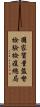 國家質量監督檢驗檢疫總局 Scroll