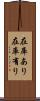在庫あり Scroll