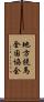 地方競馬全国協会 Scroll