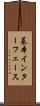 基本インターフェース Scroll