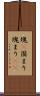 塊(P) Scroll
