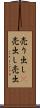 売り出し(P) Scroll