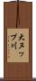 大ヌップ川 Scroll