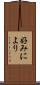 好みにより Scroll