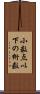 小数点以下の桁数 Scroll
