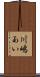 川嶋あい Scroll