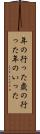 年の行った Scroll
