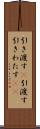 引き渡す(P) Scroll