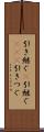 引き継ぐ(P) Scroll