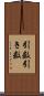 引数 Scroll