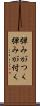 弾みがつく Scroll