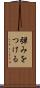弾みをつける Scroll