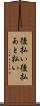 後払い Scroll