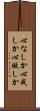 心なしか Scroll