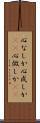 心なしか Scroll
