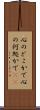 心のどこかで Scroll