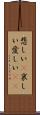 悲しい(P) Scroll