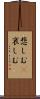 悲しむ(P) Scroll