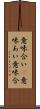 意味合い(P) Scroll