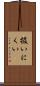 扱いにくい Scroll