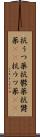 抗うつ薬 Scroll