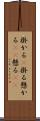 掛かる(P) Scroll