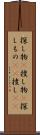 探し物(P) Scroll