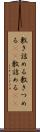 敷き詰める Scroll