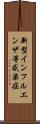 新型インフルエンザ等感染症 Scroll