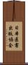 日本医書出版協会 Scroll