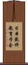 日本教科教育学会 Scroll