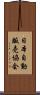 日本自動販売協会 Scroll