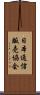 日本通信販売協会 Scroll