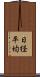 日経平均 Scroll