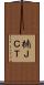 楠ＪＣＴ Scroll
