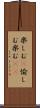 楽しむ(P) Scroll