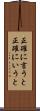 正確に言うと Scroll