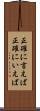 正確に言えば Scroll