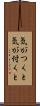 気がつくと Scroll