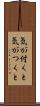 気が付くと Scroll