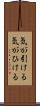 気が引ける Scroll