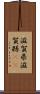 滋賀県 Scroll