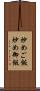 炒めご飯 Scroll