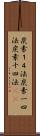 炭素１４法 Scroll