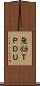 無効ＴＰＤＵ Scroll