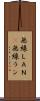 無線ＬＡＮ(P) Scroll