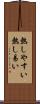 熱しやすい Scroll