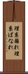 理系離れ Scroll